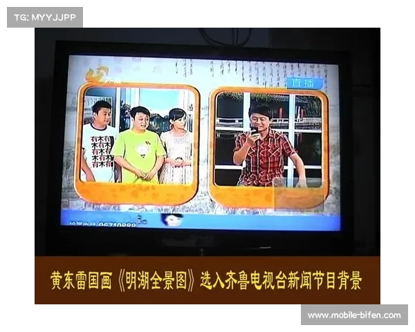 齐鲁电视频道在线直播观看体验齐鲁电视台APP随时随地畅享精彩节目 齐鲁电视频道在线直播观看体验齐鲁电视台APP随时随地畅享精彩节目